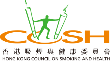 香港吸烟与健康委员会